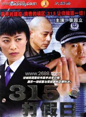 李文玲(中國表演藝術家、演員)