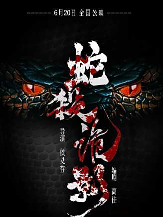 張偉