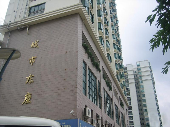 城市東座 城市東座