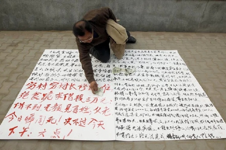 白彥民 白彥民