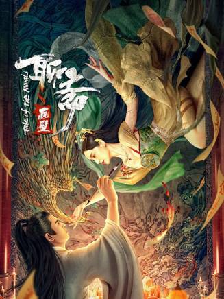王李丹鈮 王李丹鈮