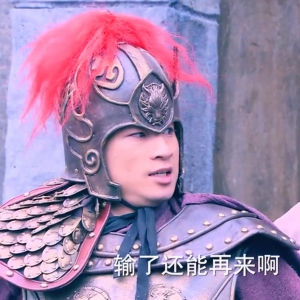 宇文成龍 宇文成龍