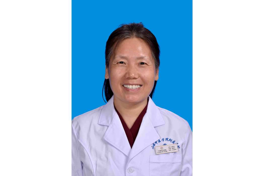 張愛麗(山西中醫藥大學附屬醫院肺病科主任)