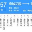 杭州公交657路 杭州公交657路