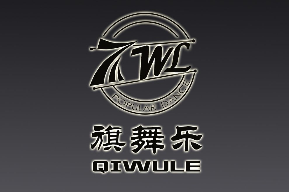 旗舞樂 旗舞樂