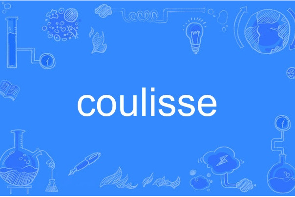 coulisse coulisse