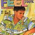 Feel 100% (Vol. 04) Feel 100% (Vol. 04)
