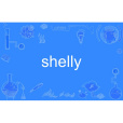 shelly(英語單詞) shelly(英語單詞)