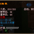 斜陽草 斜陽草