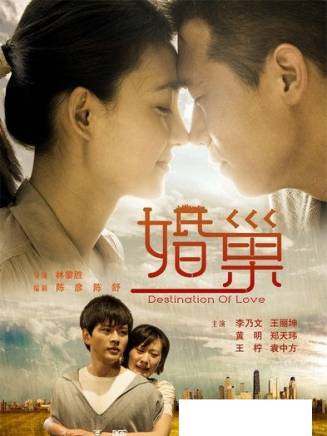 李乃文(中國內地男演員) 李乃文(中國內地男演員)