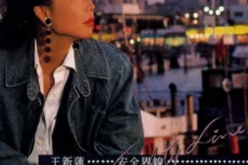 不讓我動身 不讓我動身