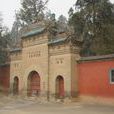 雞頭(寺廟) 雞頭(寺廟)