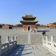 清泰陵(泰陵(清世宗雍正皇帝陵寢)) 清泰陵(泰陵(清世宗雍正皇帝陵寢))
