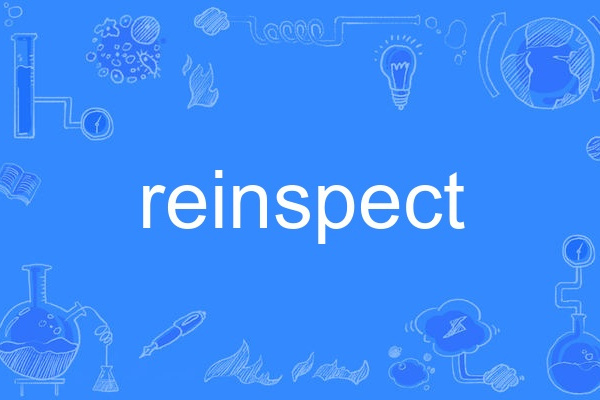 reinspect reinspect