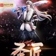 聖匠(沙河東著網路小說) 聖匠(沙河東著網路小說)