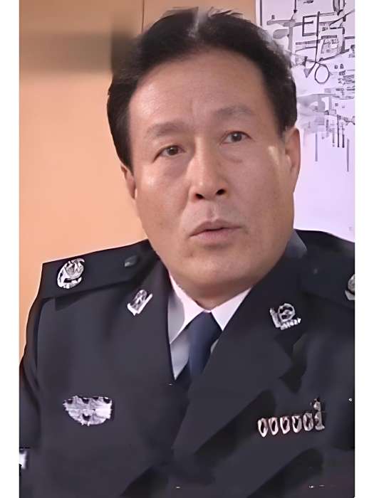 李原(《天不藏奸》中的公安廳長角色) 李原(《天不藏奸》中的公安廳長角色)