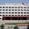武威衛生學校 武威衛生學校