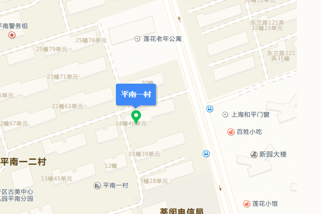 平南一村 平南一村
