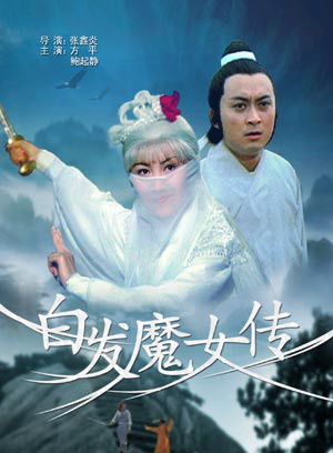 鮑起靜 鮑起靜