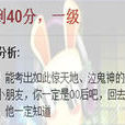 麥霸挑戰賽 麥霸挑戰賽