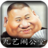 九藝鬧公堂 九藝鬧公堂