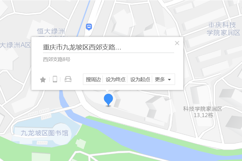 西郊支路8號 西郊支路8號
