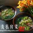 青菠貓耳面 青菠貓耳面
