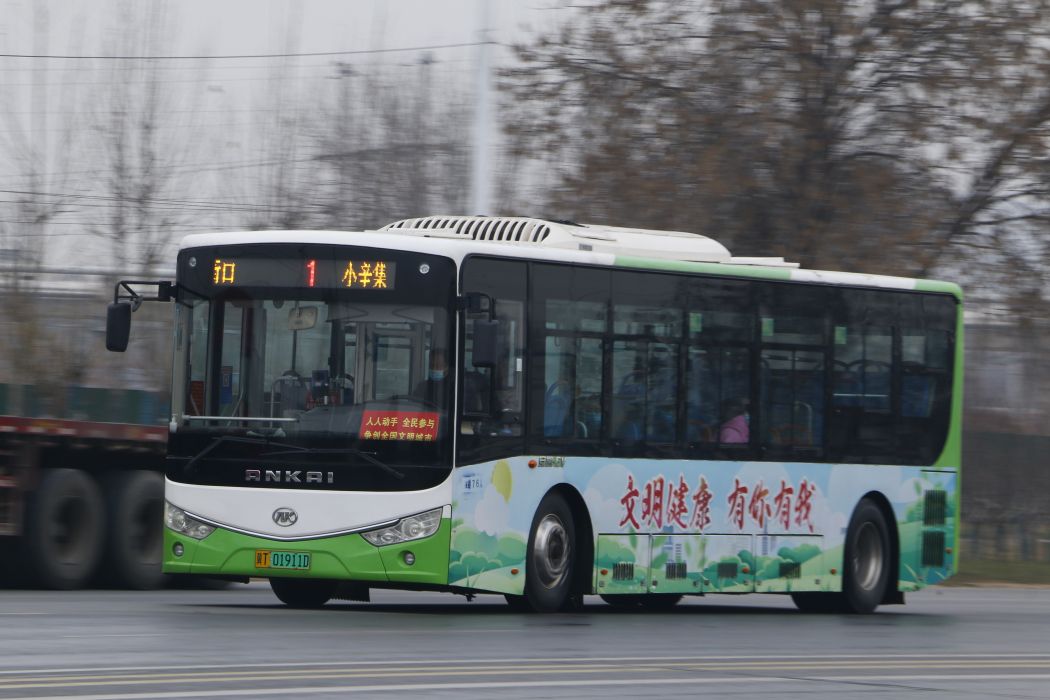 衡水公交1路 衡水公交1路