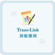 概念推理 概念推理