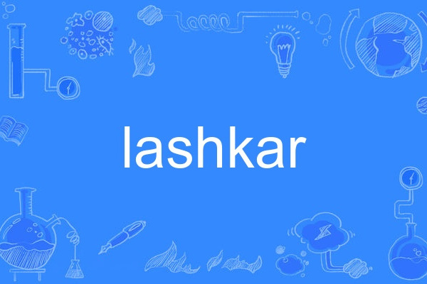 lashkar lashkar