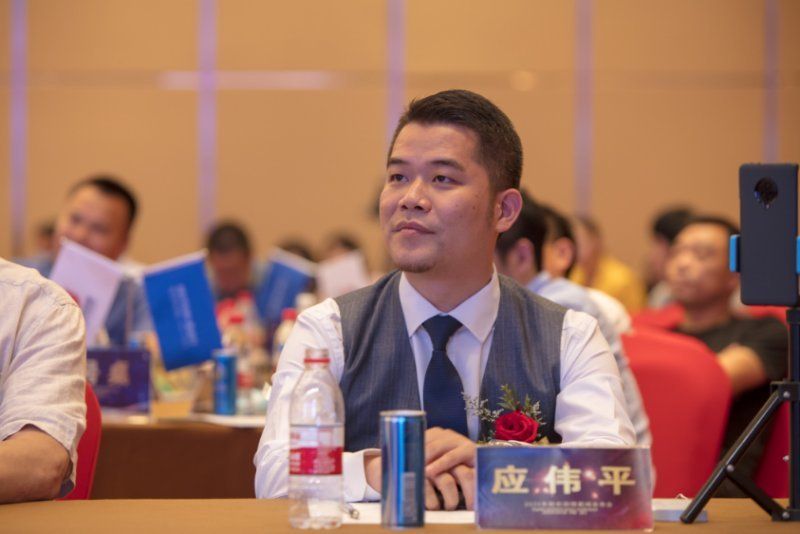應偉平 應偉平