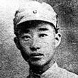 袁鴻化 袁鴻化