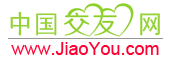交友網logo