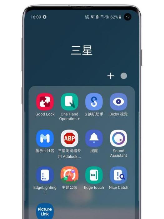 One UI 3.0 One UI 3.0