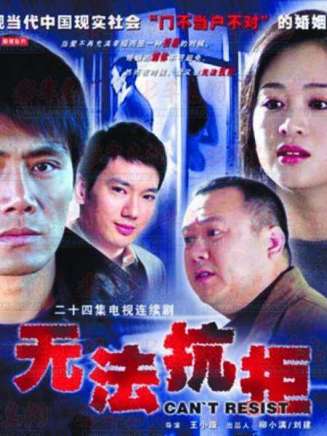 林永健(中國內地男演員、西藏文藝志願者協會顧問、中國電視藝術家協會副主席) 林永健(中國內地男演員、西藏文藝志願者協會顧問、中國電視藝術家協會副主席)