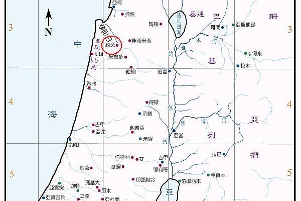 約念 約念