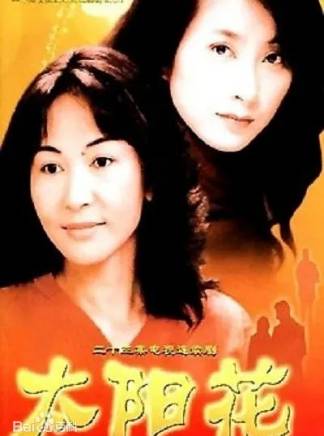 艾麗婭(中國內地女演員) 艾麗婭(中國內地女演員)