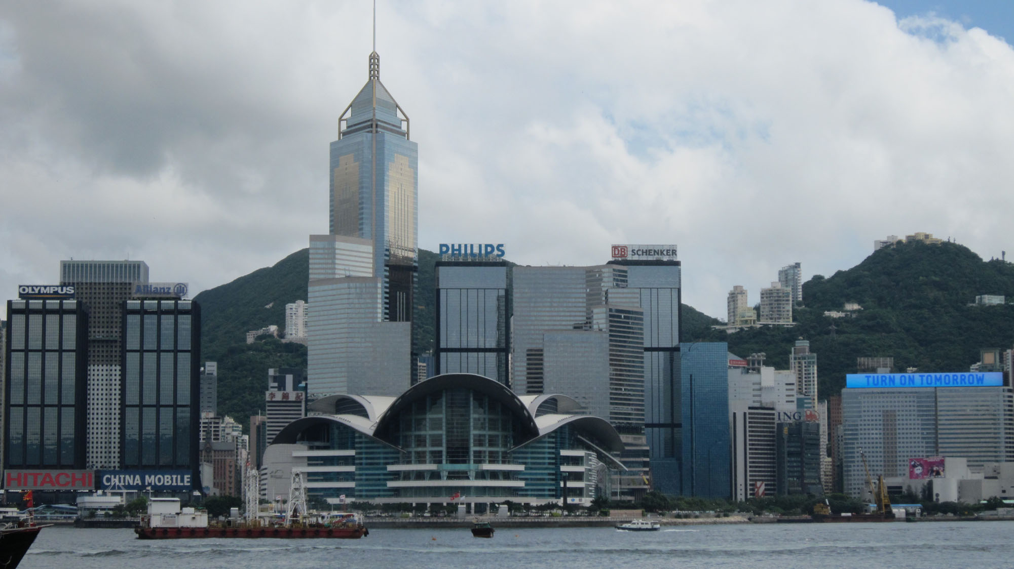 香港入境事務大樓