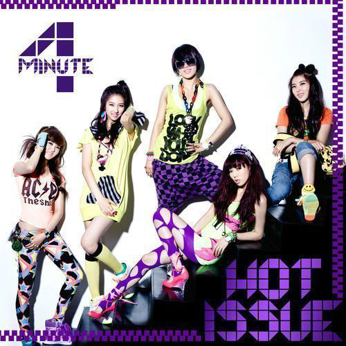 Hot Issue(韓國組合4MINUTE的首張單曲專輯)