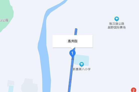 惠州街道 惠州街道