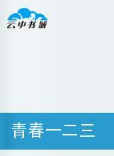 梁田 梁田