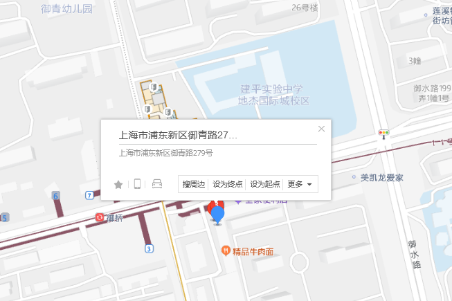 御青路279號 御青路279號