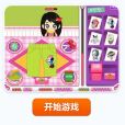 阿Sue潮裝DIY
