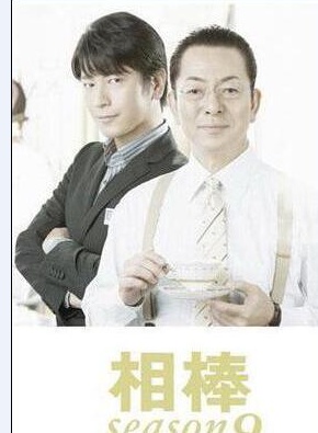 岡本富士太