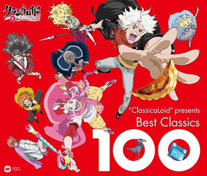 \x22ClassicaLoid\x22 presents Best Classics 100 \x22ClassicaLoid\x22 presents Best Classics 100