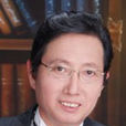 於漢 於漢