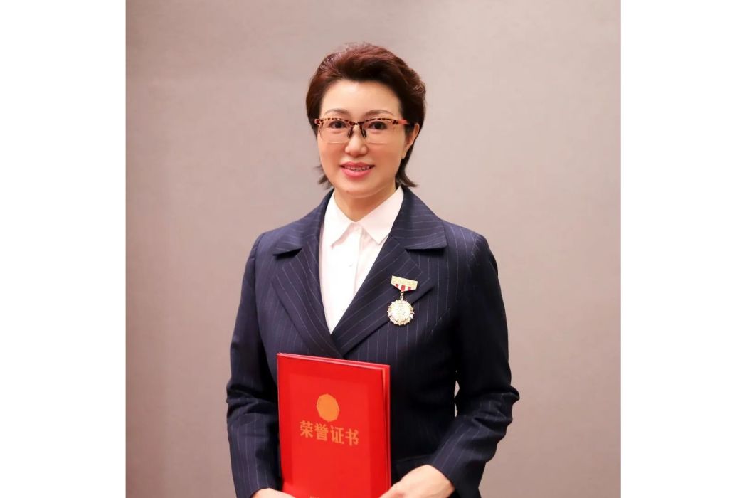 李蘭(黑龍江金谷大廈有限公司黨支部書記) 李蘭(黑龍江金谷大廈有限公司黨支部書記)