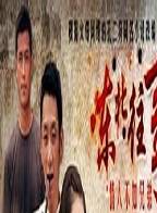 張鈞涵