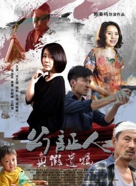 來喜(中國內地男演員、空政電視藝術中心演員) 來喜(中國內地男演員、空政電視藝術中心演員)