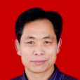 王獻坡 王獻坡
